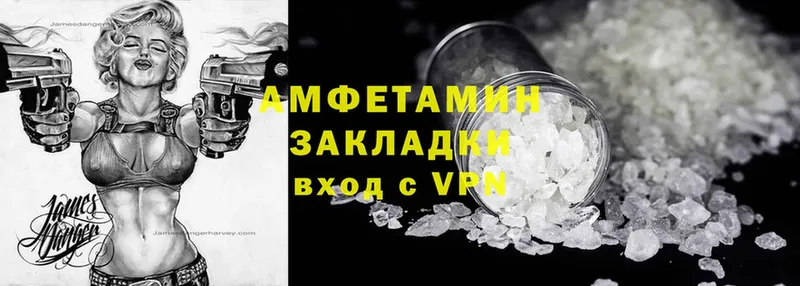 это клад  купить  цена  Бутурлиновка  Amphetamine Розовый 