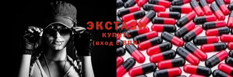 ОМГ ОМГ tor  где купить наркоту  Бутурлиновка  Ecstasy mix 