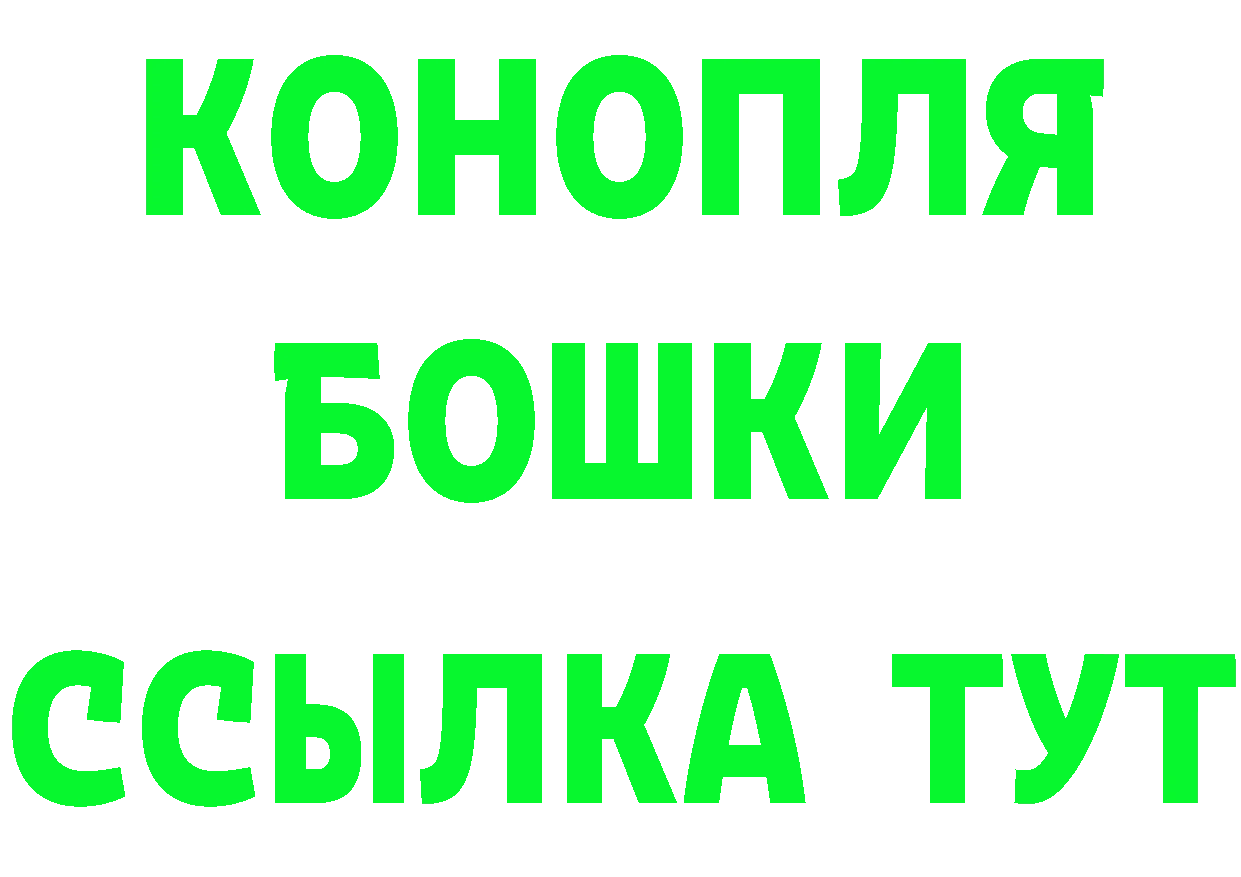 Бутират BDO 33% вход площадка ОМГ ОМГ Бутурлиновка