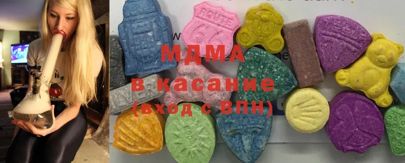 MDMA кристаллы  где можно купить наркотик  Бутурлиновка 